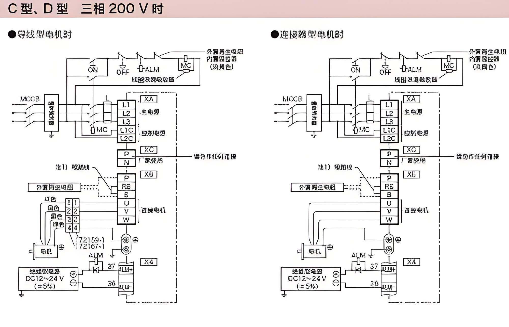 松下A691黑料免费看片电机接线图